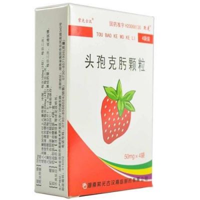 浓球菌用什么药（浓球菌用什么药效果好）-图2