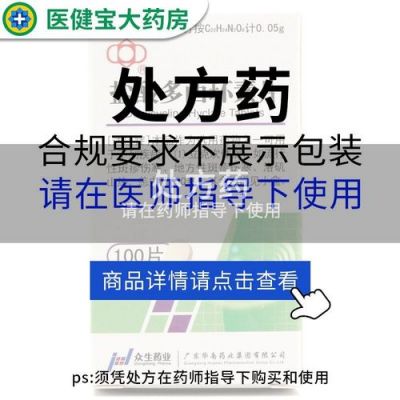 衣原体感染什么药（衣原体和支原体区别）-图1