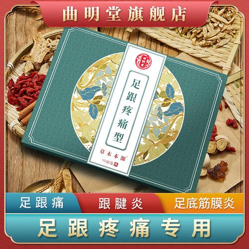 脚底受寒吃什么药（脚底发寒吃什么好）-图3