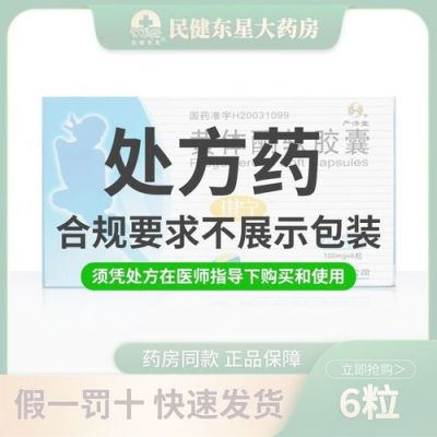 缺少黄体吃什么药（缺黄体怎么办）-图2