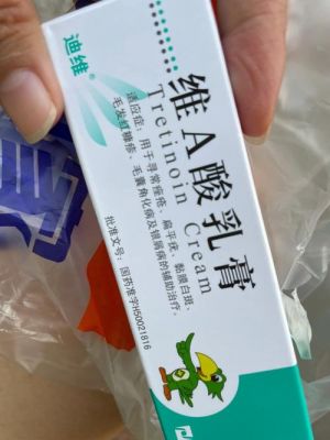 平扁疣用什么药（平扁疣用什么药治疗）