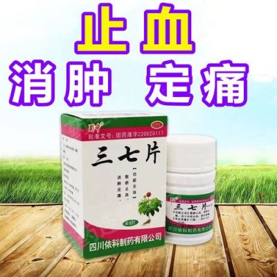 血便有什么药止血（便血用什么止血药能快速止血）-图2