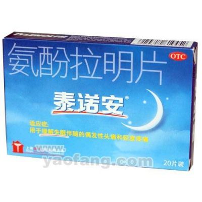 etomidate什么药（etos paracetamol药）-图1