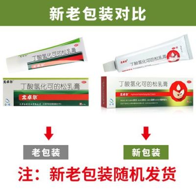 头皮受伤用什么药（头皮受伤用什么药膏）-图3