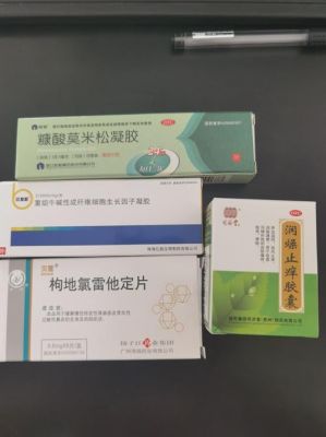 脸皮肤过敏要吃什么药（脸皮肤过敏吃什么药好）-图3