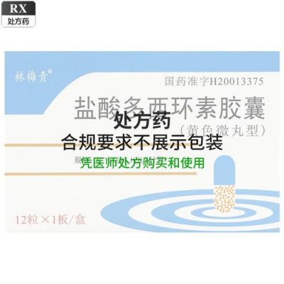 感染梅毒用什么药（感染梅毒用什么药物）-图2