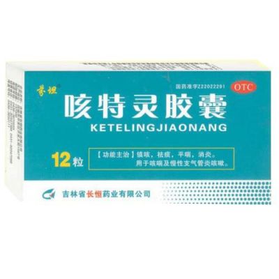 不同咳嗽吃什么药（不同类型的咳嗽）-图2