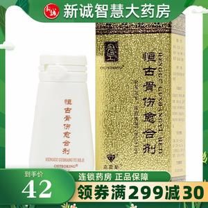 骨折手术打什么药（骨折手术后用什么药比较对骨头好）-图3