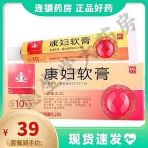 老年性阴炎上什么药（老年性阴炎的治疗用什么药膏）-图2