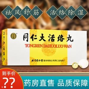 顺风胶囊是什么药（顺风胶囊是什么药品）-图1