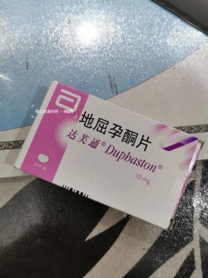 宫腔镜术后喝什么药（宫腔镜术后喝什么药止血）-图1