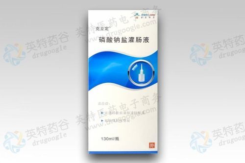 感冒灌肠用什么药（感冒灌肠用什么药最好）-图3