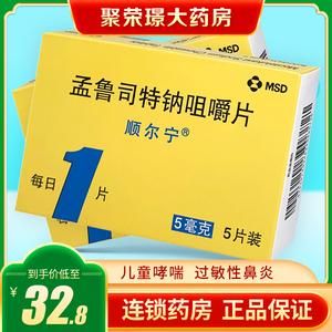 治疗小孩鼻炎用什么药（小孩鼻炎用什么药物）-图3