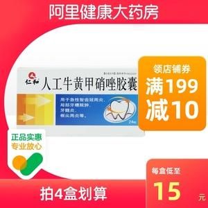 取了牙齿吃什么消炎药（取了牙齿吃什么消炎药好）-图2