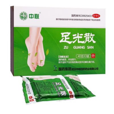 脚又痒又臭用什么药（脚痒又臭用什么药好）-图3