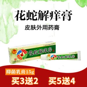 菊花过敏用什么药（菊花过敏用什么药膏）-图2