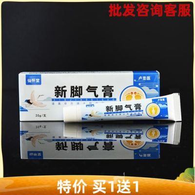 脚痒肿痛用什么药（脚痒肿胀用什么药）-图3