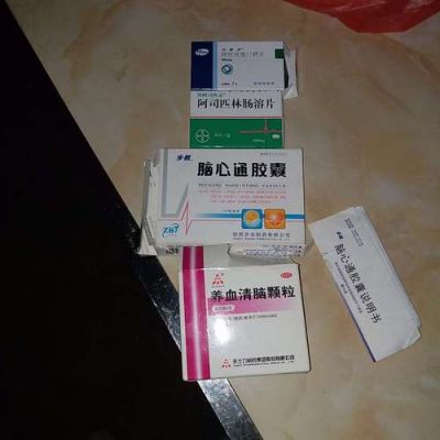 什么西的药（什么西药吃了会立刻死）