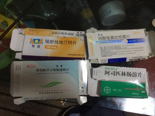 什么西的药（什么西药吃了会立刻死）-图3