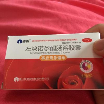 套子破了吃什么药（套破了需要吃避孕药吗）-图3