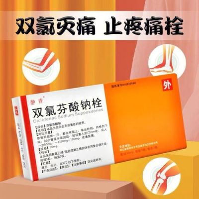 剖腹产伤口痒用什么药（剖腹产伤口庠怎么办）-图3