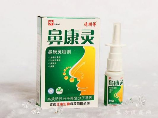 鼻病毒用什么药最好（小孩鼻病毒用什么药最好）-图3