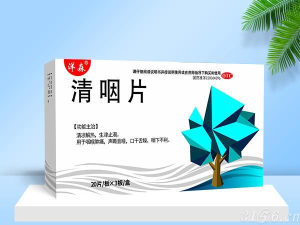 更年期口干吃什么药（更年期经常口干咽干是什么原因吃什么好）-图2