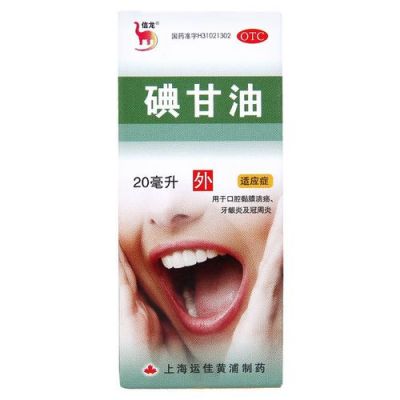 牙床肿痛用什么药（牙床肿痛用什么药效果好）-图2