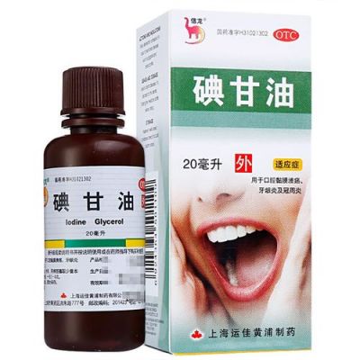 牙床肿痛用什么药（牙床肿痛用什么药效果好）-图3