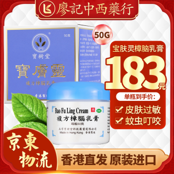 活络油过敏用什么药（活络油过敏用什么药膏）