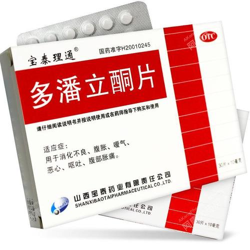 什么药吃了会呕吐（什么药吃了会呕吐反应大）-图3