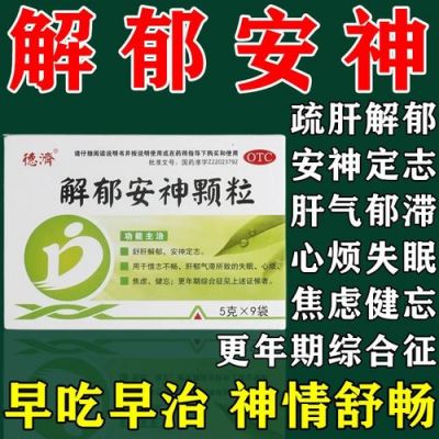 心慌手抖该吃什么药好（心慌手抖是缺少什么元素）-图2