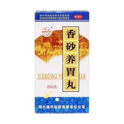 酸性吃什么药（酸性吃什么食物好）-图3