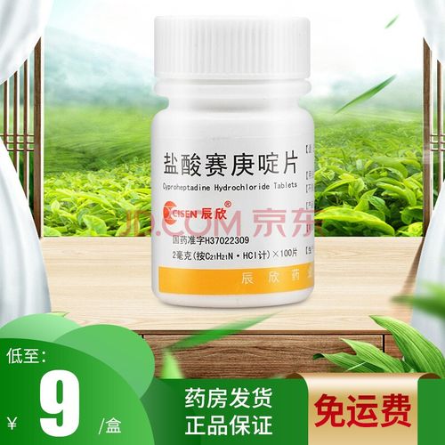 水肿性荨麻疹用什么药（水肿性荨麻疹多久能治愈）-图2