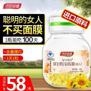 脸出油吃什么药好（脸部出油吃什么药品可以改善）-图3