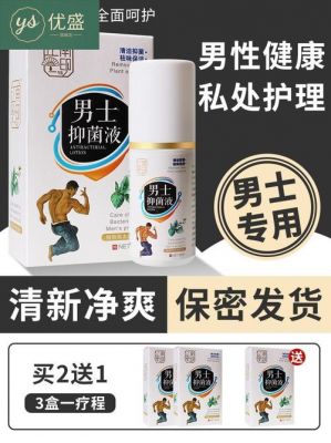 龟头有炎症用什么药（龟 头上炎症用什么药好）-图3