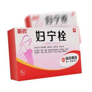 妇科炎症输什么药最好（妇科炎症输什么药最好用）-图3