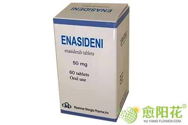 Enasidenib是什么药（enliven21是什么药）-图2