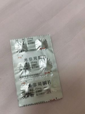 吃打胎药为什么胃疼（吃打胎药胃疼多久能回复正常）-图3