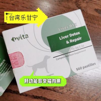 台湾买什么日本药（台湾好用的药品）-图2