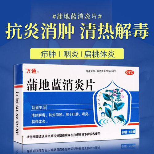 消炎药有什么效果（消炎消肿用什么药）-图2