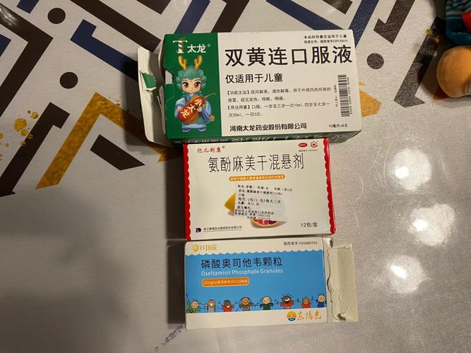 细菌性发高烧吃什么药（细菌性发高烧吃什么药退烧）-图3