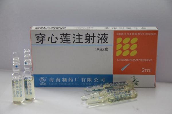 胸腔积液输液用什么药（胸腔积液输液用什么药最好）-图1