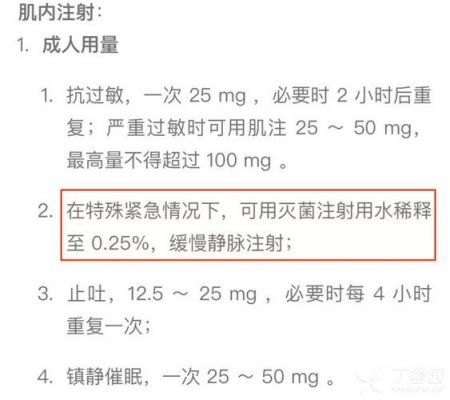 填静药是什么（填静药是什么原因）-图3