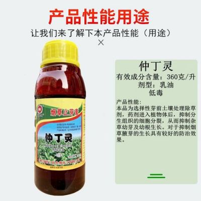 烟草打什么药（烟草用什么药）-图3