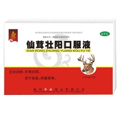 包含阴茎真菌感染喝什么药的词条-图3