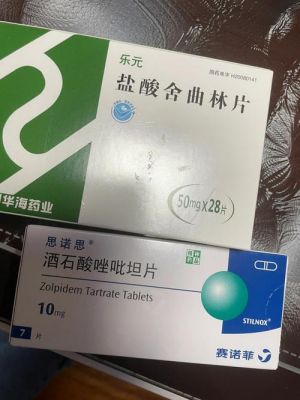 抑郁健忘吃什么药（抑郁症导致特别健忘,吃药多久能好）-图1