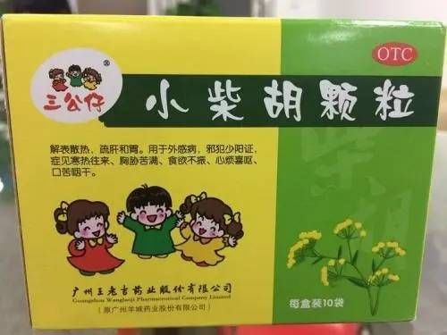 少儿风寒感冒吃什么药（儿童风寒感冒吃啥药）