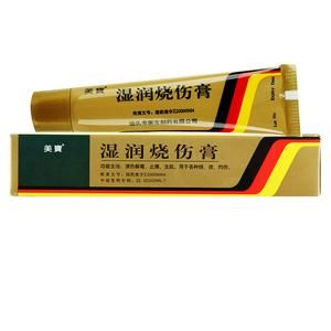 炒菜烫伤用什么药（炒菜烫伤用什么药膏）-图1