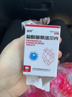 紧张抖吃什么药（紧张哆嗦吃什么药）